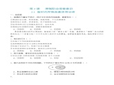3.1新时代呼唤高素质劳动者（随堂作业）-【中职名师课堂】高二思想政治《职业道德与法治》同步备课示范课件＋作业（高教版2023·基础模块）
