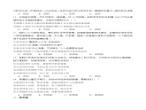 3.1新时代呼唤高素质劳动者（随堂作业）-【中职名师课堂】高二思想政治《职业道德与法治》同步备课示范课件＋作业（高教版2023·基础模块）