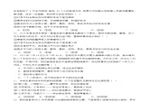 2.3在日常生活中养成好品行（随堂作业）-【中职名师课堂】高二思想政治《职业道德与法治》同步备课示范课件＋作业（高教版2023·基础模块）