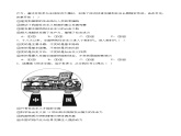 1.1時(shí)代為我搭舞臺(tái)（隨堂作業(yè)）-【中職名師課堂】高一思想政治《心理健康與職業(yè)生涯》同步備課示范課件＋作業(yè)（高教版2023·基礎(chǔ)模塊）