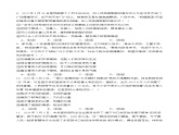 1.2做新時(shí)代追夢(mèng)人（隨堂作業(yè)）-【中職名師課堂】高一思想政治《心理健康與職業(yè)生涯》同步備課示范課件＋作業(yè)（高教版2023·基礎(chǔ)模塊）