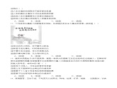 1.2做新時(shí)代追夢(mèng)人（隨堂作業(yè)）-【中職名師課堂】高一思想政治《心理健康與職業(yè)生涯》同步備課示范課件＋作業(yè)（高教版2023·基礎(chǔ)模塊）