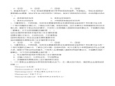 2.2走進(jìn)職業(yè)生涯規(guī)劃（隨堂作業(yè)）-【中職名師課堂】高一思想政治《心理健康與職業(yè)生涯》同步備課示范課件＋作業(yè)（高教版2023·基礎(chǔ)模塊）