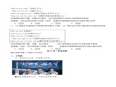 2.2走進(jìn)職業(yè)生涯規(guī)劃（隨堂作業(yè)）-【中職名師課堂】高一思想政治《心理健康與職業(yè)生涯》同步備課示范課件＋作業(yè)（高教版2023·基礎(chǔ)模塊）