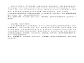 2.2走進(jìn)職業(yè)生涯規(guī)劃（隨堂作業(yè)）-【中職名師課堂】高一思想政治《心理健康與職業(yè)生涯》同步備課示范課件＋作業(yè)（高教版2023·基礎(chǔ)模塊）