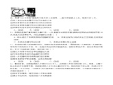 3.2职业道德是职业成功的必要保证（随堂作业）-【中职名师课堂】高二思想政治《职业道德与法治》同步备课示范课件＋作业（高教版2023·基础模块）