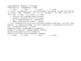 3.2职业道德是职业成功的必要保证（随堂作业）-【中职名师课堂】高二思想政治《职业道德与法治》同步备课示范课件＋作业（高教版2023·基础模块）