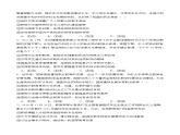 4.2积极参加职业道德实践（随堂作业）-【中职名师课堂】高二思想政治《职业道德与法治》同步备课示范课件＋作业（高教版2023·基础模块）