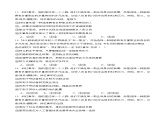 4.2积极参加职业道德实践（随堂作业）-【中职名师课堂】高二思想政治《职业道德与法治》同步备课示范课件＋作业（高教版2023·基础模块）