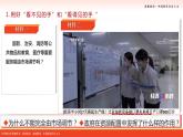 第4课 《中国特色社会主义进入新时代》第3框《社会主义市场经济体制》课件 2023-2024学年 中职高教版（2023）中国特色社会主义