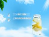 第1课立足时代志存高远第二框做新时代追梦人（课件＋视频）【中职专用】中职思想政治《心理健康与职业生涯》同步教学优质课件（高教版2023·基础模块）