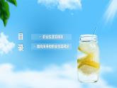 第2课生涯规划筑梦未来第二框职业生涯需规划（课件＋视频）中职思想政治《心理健康与职业生涯》同步教学优质课件（高教版2023·基础模块）