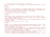 第二单元质量检测(单元测试）-【中职名师课堂】高一思想政治《中国特色社会主义》同步备课示范课件（高教版2023·基础模块）