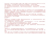 第四单元质量检测(随堂作业）-【中职名师课堂】高一思想政治《中国特色社会主义》同步备课示范课件（高教版2023·基础模块）