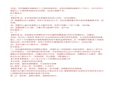 第五单元质量检测(随堂作业）-【中职名师课堂】高一思想政治《中国特色社会主义》同步备课示范课件（高教版2023·基础模块）