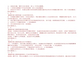 第六單元質(zhì)量檢測(隨堂作業(yè)）-【中職名師課堂】高一思想政治《中國特色社會主義》同步備課示范課件（高教版2023·基礎模塊）
