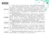 4.1职业道德规范的主要内容（课件＋视频）-【中职名师课堂】高二思想政治《职业道德与法治》同步备课示范课件＋作业（高教版2023·基础模块）