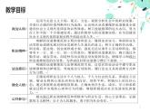 4.2积极参加职业道德实践（课件＋视频）-【中职名师课堂】高二思想政治《职业道德与法治》同步备课示范课件＋作业（高教版2023·基础模块）