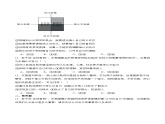 3.1认识自我（随堂作业）-【中职名师课堂】高一思想政治《心理健康与职业生涯》同步备课示范课件＋作业（高教版2023·基础模块）