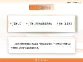 部編高教版2023 中職職業(yè)道德與法治第3課第1課時《新時代呼喚高素質(zhì)勞動者》課件