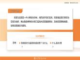 部編高教版2023 中職職業(yè)道德與法治第12課第2課時(shí)《與犯罪行為作斗爭(zhēng)》課件