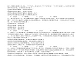 5.1理解勞動精神、勞模精神、工匠精神（隨堂作業(yè)）-【中職名師課堂】高二思想政治《職業(yè)道德與法治》同步備課示范課件（高教版2023·基礎(chǔ)模塊）