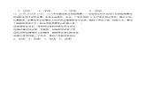 5.1理解勞動精神、勞模精神、工匠精神（隨堂作業(yè)）-【中職名師課堂】高二思想政治《職業(yè)道德與法治》同步備課示范課件（高教版2023·基礎(chǔ)模塊）