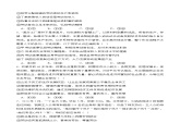 5.2 踐行勞動精神、勞模精神、工匠精神（隨堂作業(yè)）-【中職名師課堂】高二思想政治《職業(yè)道德與法治》同步備課示范課件（高教版2023·基礎(chǔ)模塊）