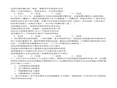 5.2 踐行勞動精神、勞模精神、工匠精神（隨堂作業(yè)）-【中職名師課堂】高二思想政治《職業(yè)道德與法治》同步備課示范課件（高教版2023·基礎(chǔ)模塊）