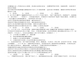 5.1理解勞動精神、勞模精神、工匠精神（隨堂作業(yè)）-【中職名師課堂】高二思想政治《職業(yè)道德與法治》同步備課示范課件（高教版2023·基礎(chǔ)模塊）
