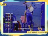 心理健康與職業(yè)生涯第4課：直面挫折+積極應(yīng)對(duì)課件PPT