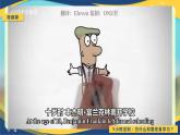 第11課主動學(xué)習(xí)+高效學(xué)習(xí)課件PPT