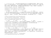 第一單元感悟道德的力量（單元檢測(cè)）-【中職名師課堂】高二思想政治《職業(yè)道德與法治》同步備課示范課件＋作業(yè)（高教版2023·基礎(chǔ)模塊）