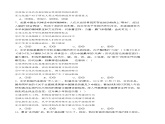 第一單元感悟道德的力量（單元檢測(cè)）-【中職名師課堂】高二思想政治《職業(yè)道德與法治》同步備課示范課件＋作業(yè)（高教版2023·基礎(chǔ)模塊）