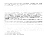第一單元感悟道德的力量（單元檢測(cè)）-【中職名師課堂】高二思想政治《職業(yè)道德與法治》同步備課示范課件＋作業(yè)（高教版2023·基礎(chǔ)模塊）