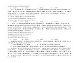 第一單元感悟道德的力量（單元檢測(cè)）-【中職名師課堂】高二思想政治《職業(yè)道德與法治》同步備課示范課件＋作業(yè)（高教版2023·基礎(chǔ)模塊）