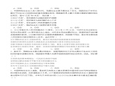 第一單元時代導(dǎo)航生涯筑夢（單元檢測）-【中職名師課堂】高一思想政治《心理健康與職業(yè)生涯》同步備課示范課件＋作業(yè)（高教版2023·基礎(chǔ)模塊）