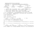 第一單元時代導(dǎo)航生涯筑夢（單元檢測）-【中職名師課堂】高一思想政治《心理健康與職業(yè)生涯》同步備課示范課件＋作業(yè)（高教版2023·基礎(chǔ)模塊）