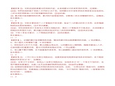 第一單元質(zhì)量檢測(cè)-【中職名師課堂】《哲學(xué)與人生》同步備課示范課件（高教版2023·基礎(chǔ)模塊）