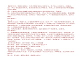 第一單元質(zhì)量檢測(cè)-【中職名師課堂】《哲學(xué)與人生》同步備課示范課件（高教版2023·基礎(chǔ)模塊）