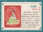 中職二年級(jí)2023高教版哲學(xué)與人生2.1世界的物質(zhì)性課件