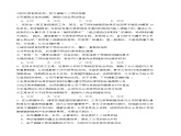 第二单元践行职业道德（单元检测）-【中职名师课堂】高二思想政治《职业道德与法治》同步备课示范课件＋作业（高教版2023·基础模块）