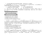 第二单元践行职业道德（单元检测）-【中职名师课堂】高二思想政治《职业道德与法治》同步备课示范课件＋作业（高教版2023·基础模块）