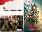 第8課用制度體系保證人民當(dāng)家作主課件