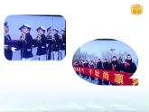 哲学与人生第8课在实践中提高认识能力课件