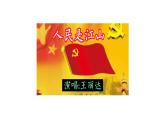 哲学与人生第11课社会历史的主体课件