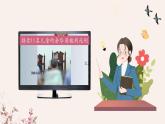 《職業(yè)道德與法治》第12課：自覺(jué)抵制犯罪.pptx2