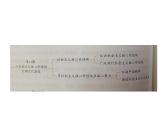 第11课+以社会主义核心价值观引领文化建设+课件