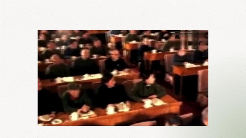 中国特色社会主义第2课中国特色社会主义的开创和发展课件02