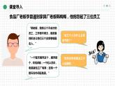 第13課《立足專業(yè)，謀劃發(fā)展》第二框《綜合評估，制定規(guī)劃》（課件）《心理健康與職業(yè)生涯》（高教版2023基礎(chǔ)模塊）